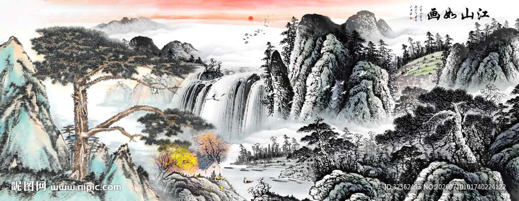 国画山水