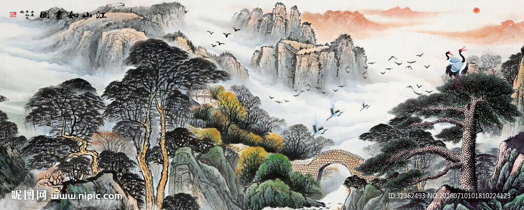 江山如画