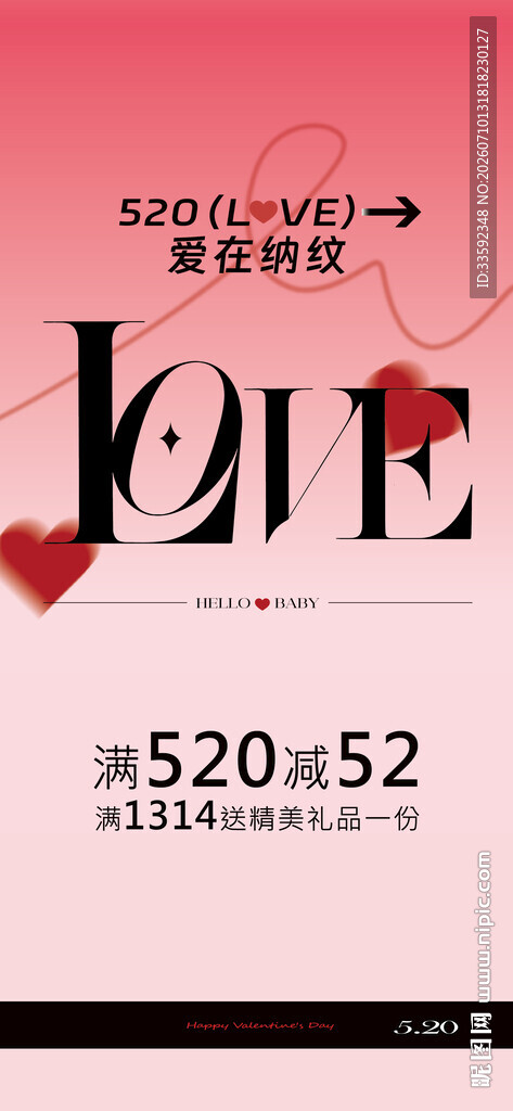 七夕 