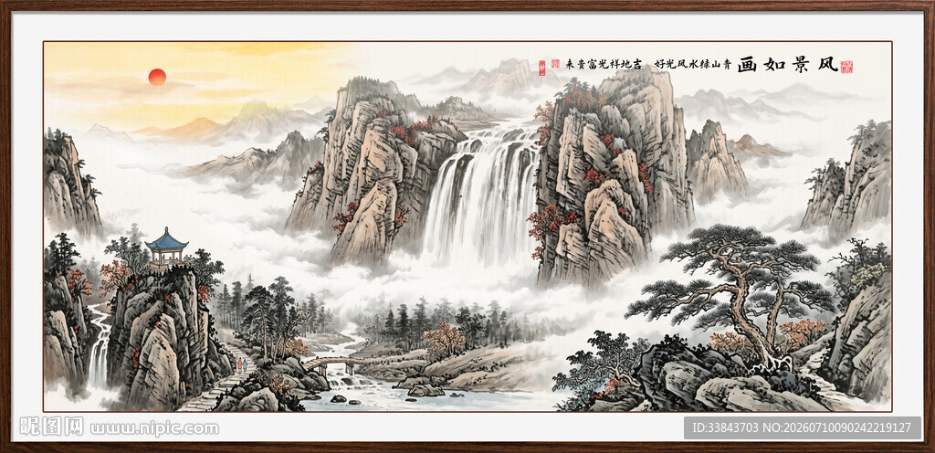 客厅山水画