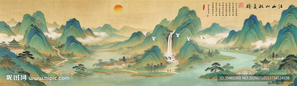 千里江山图