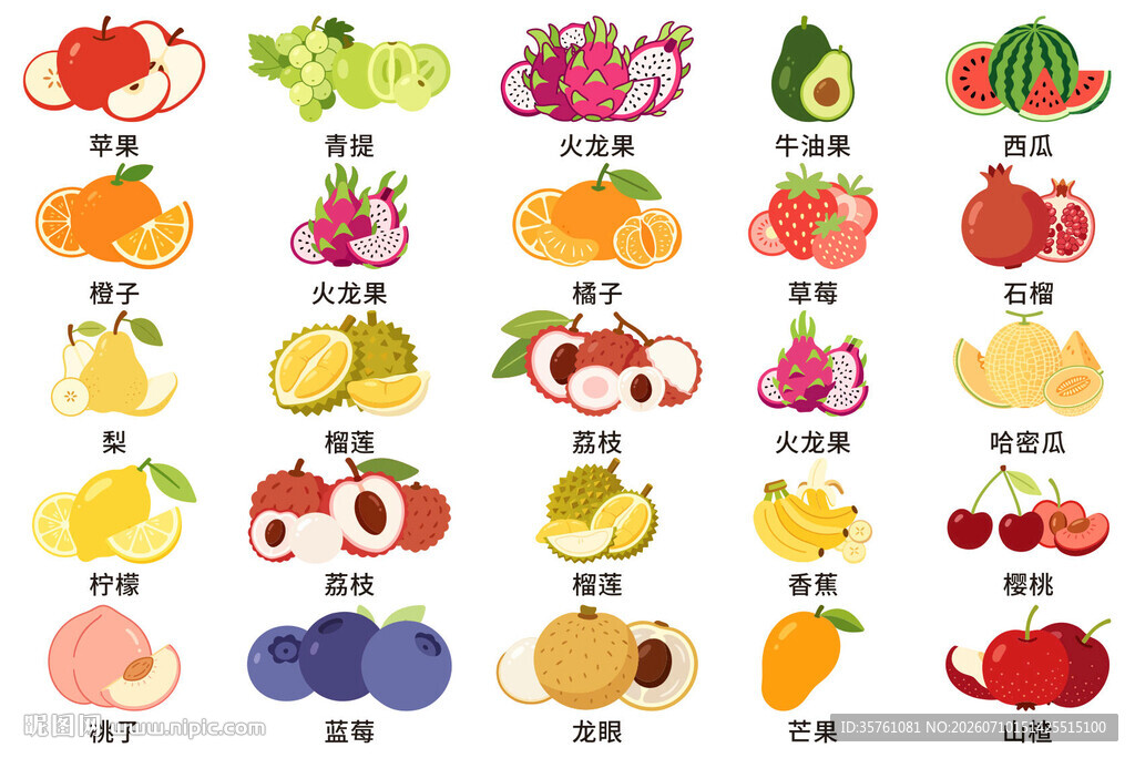 水果卡通手绘矢量图