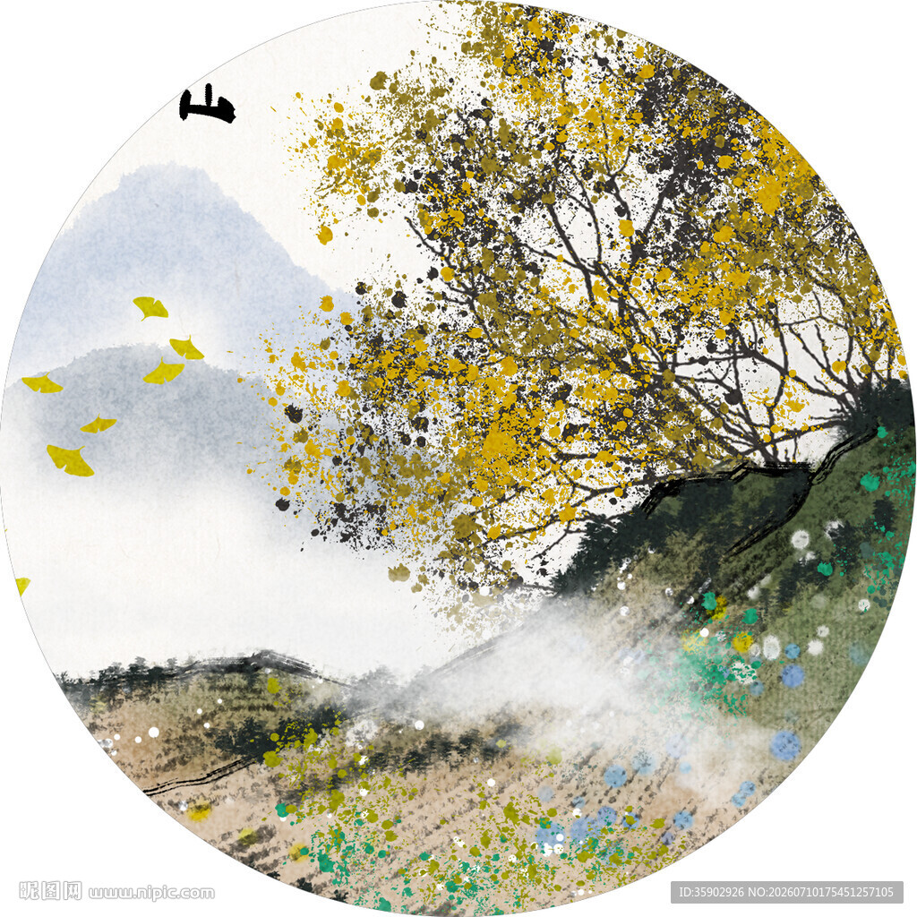 秋景圆画黄叶飞鸟入画中