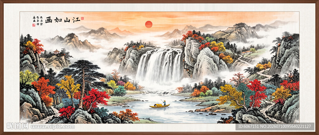 国画山水客厅装饰画