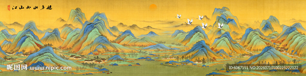 千里江山图装饰画