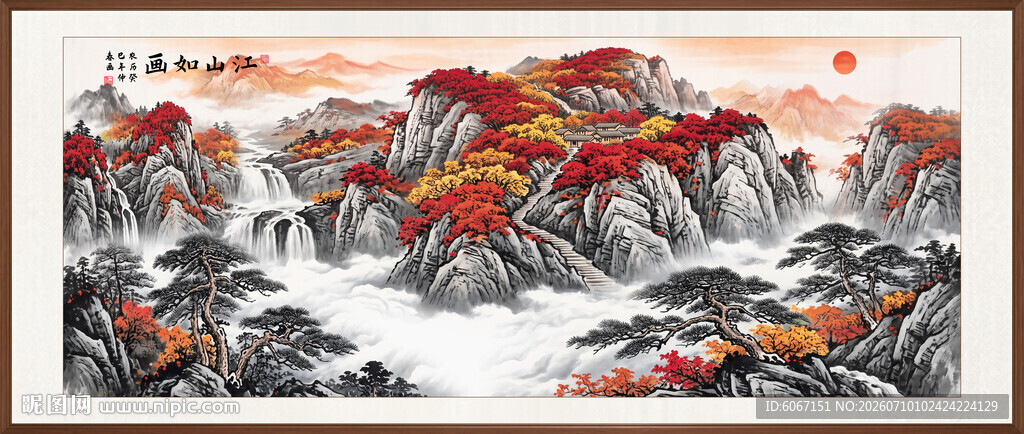 泰山日出