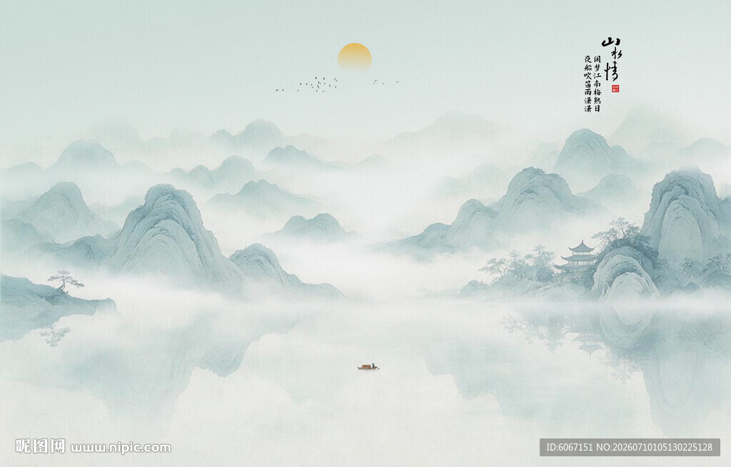新中式屏风古风古典山水画背景墙
