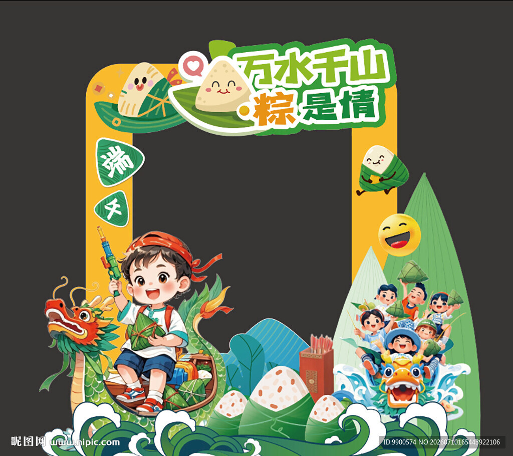 端午节美陈