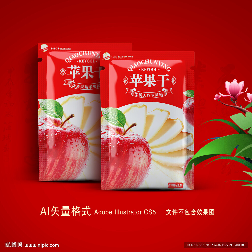苹果干包装