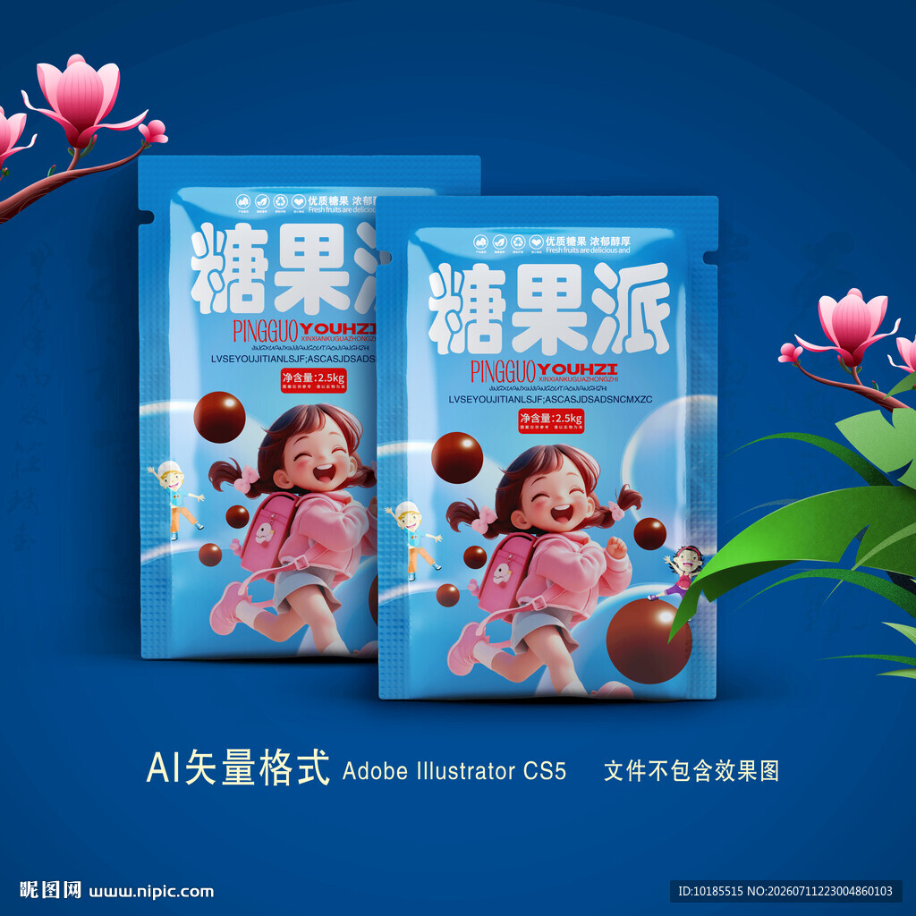 糖果包装