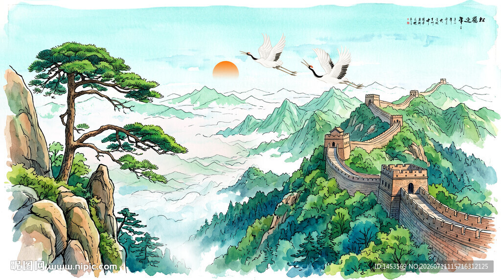 长城水彩画