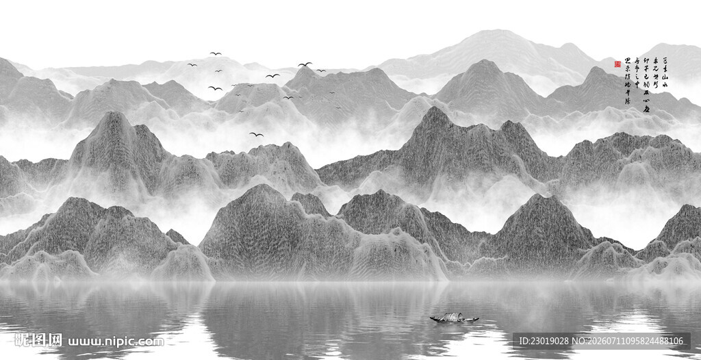 山水画