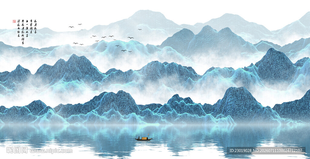 水墨画