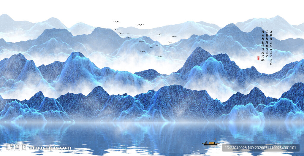 水墨山