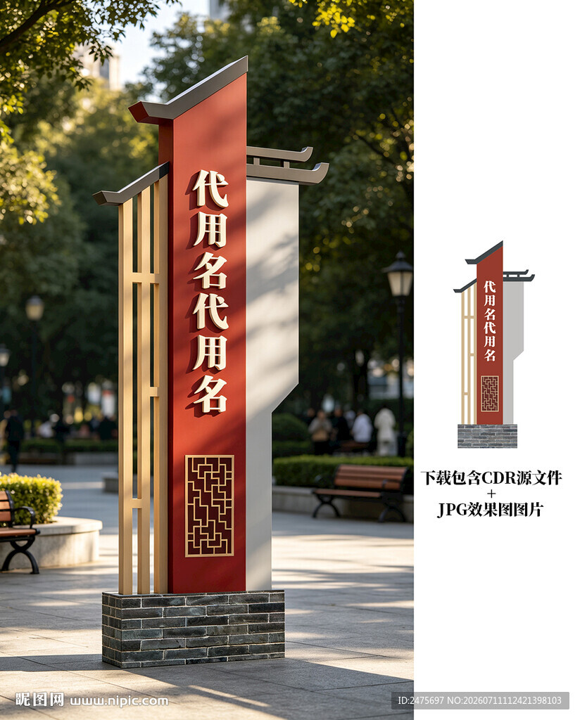 指示牌