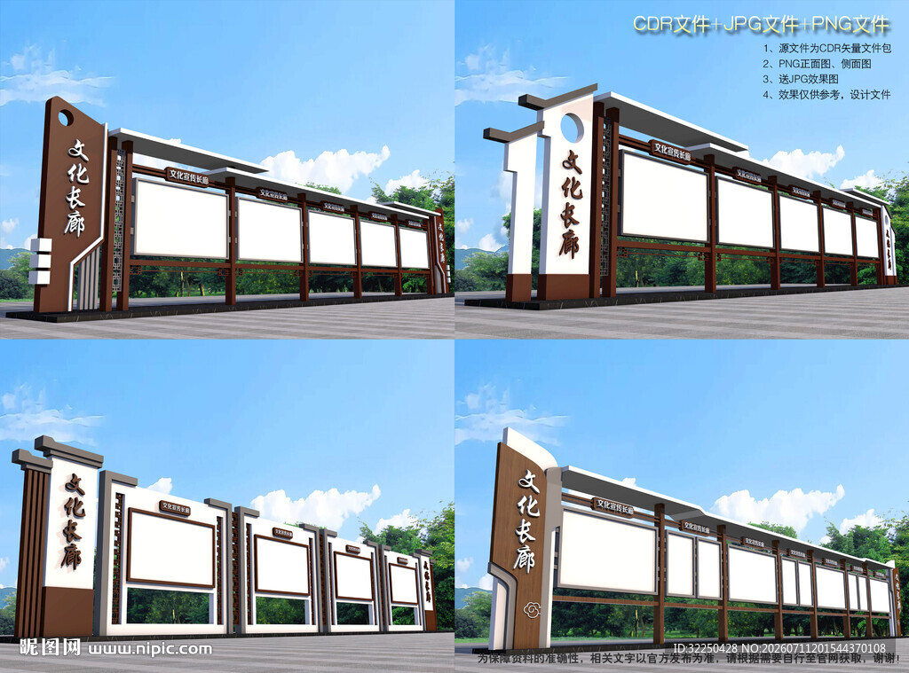 中式展示橱窗