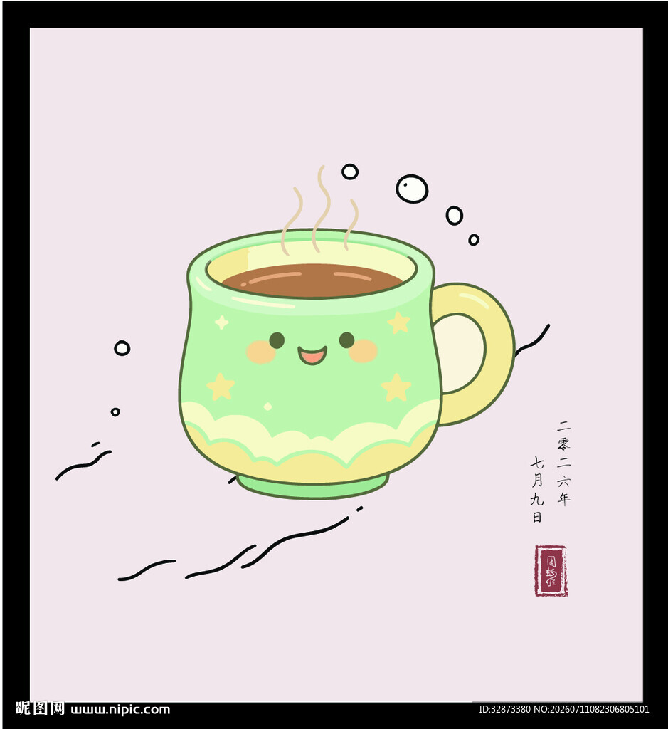 手绘矢量图插可爱笑脸咖啡杯插画