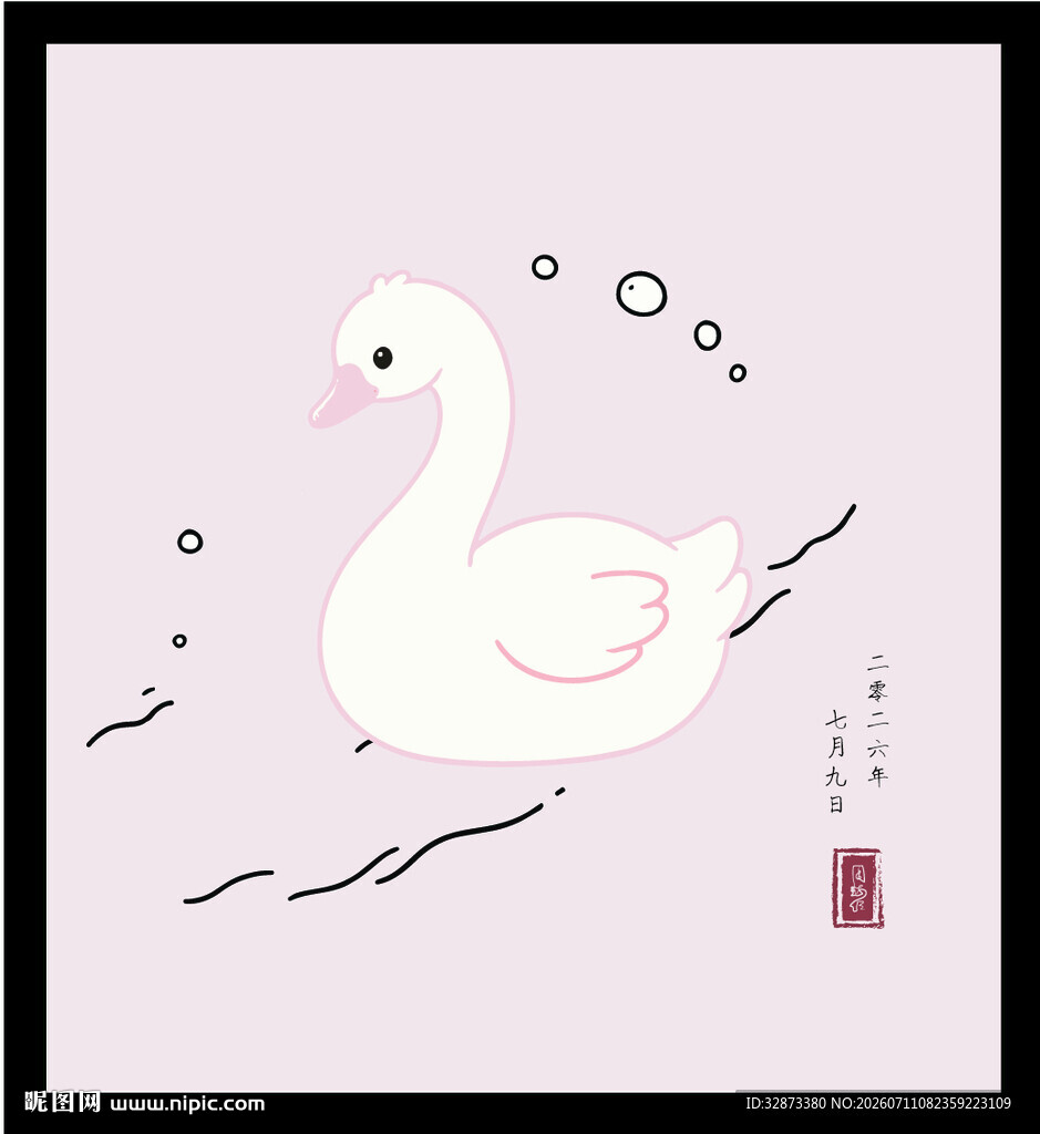手绘矢量图插水墨风优雅天鹅插画