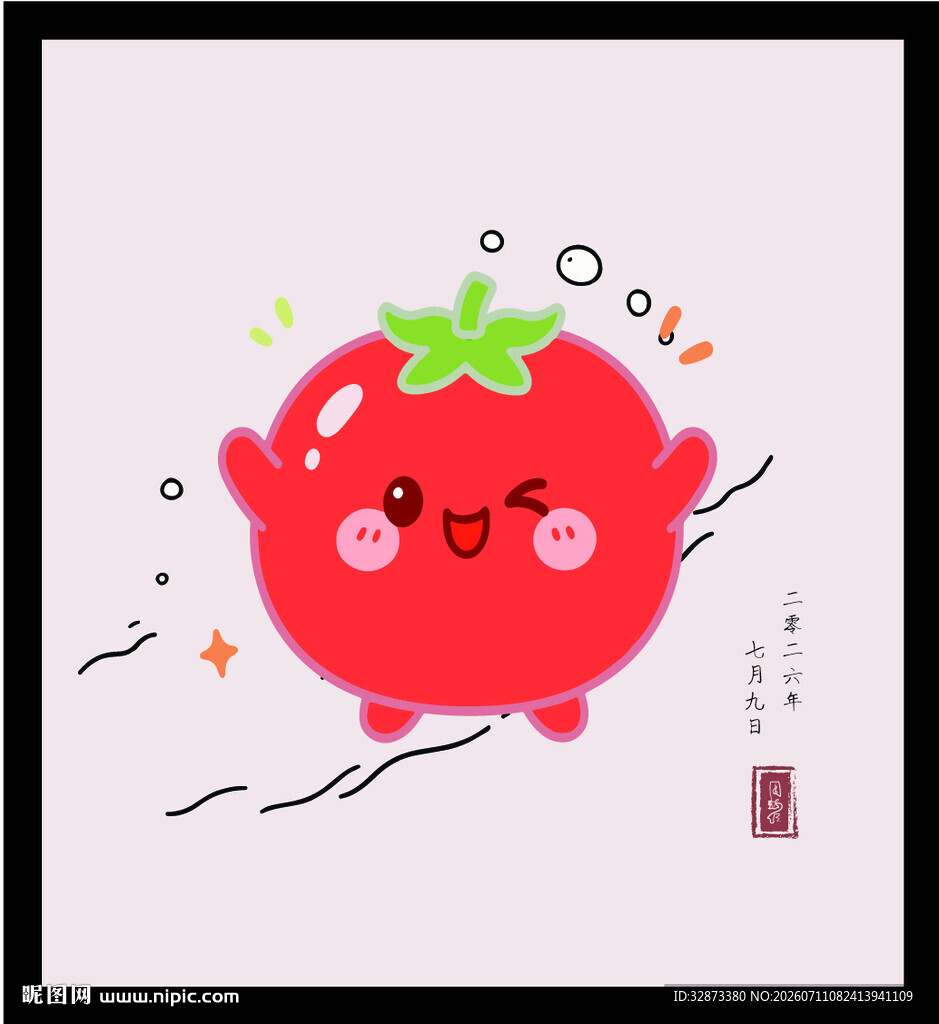 手绘矢量图可爱番茄卡通形象插画