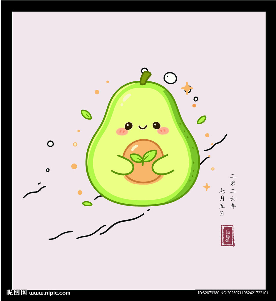 手绘矢量图可爱卡通梨子形象插画