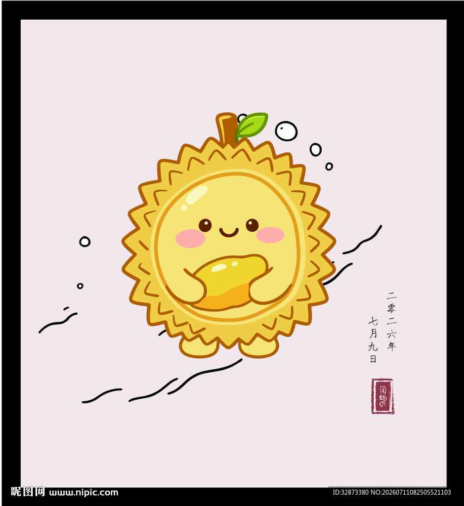 手绘矢量图可爱卡通月饼形象插画