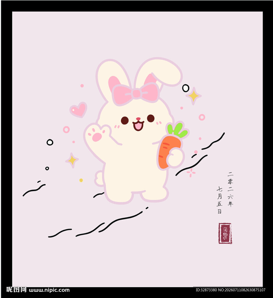 手绘矢量可爱小兔手持胡萝卜插画