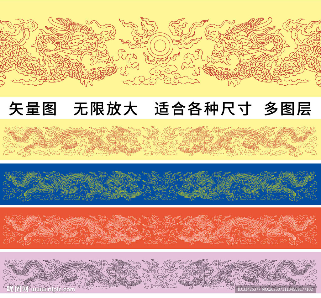 双龙线描龙包装龙标签边框龙礼盒