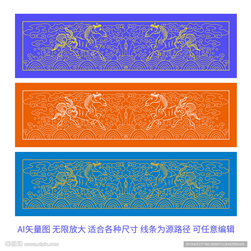 国风马标签马包装马礼盒烫金线条