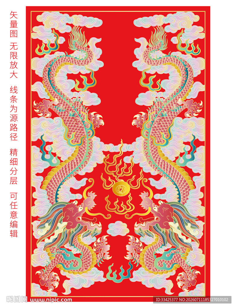 双龙线描龙包装龙标签祥云龙礼盒
