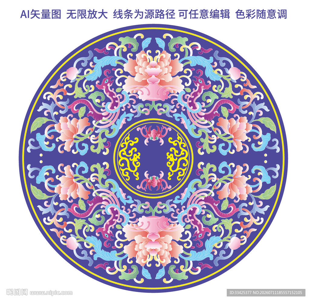 矢量陶瓷花纹传统吉祥景泰蓝纹饰