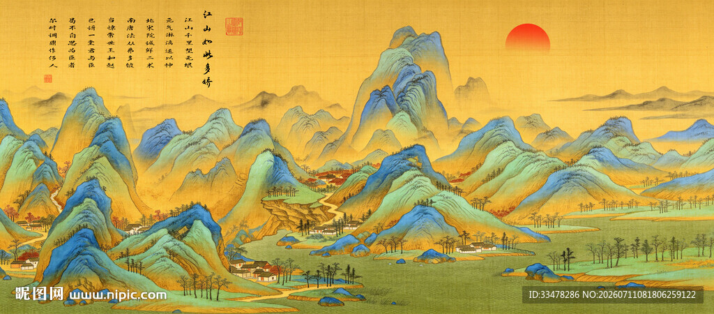 千里江山图
