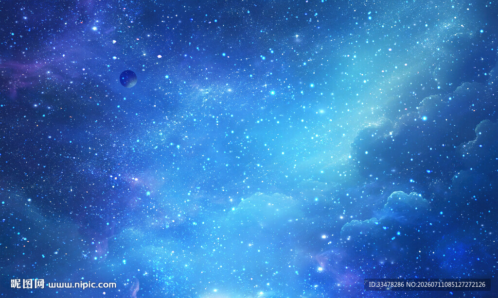 星空顶