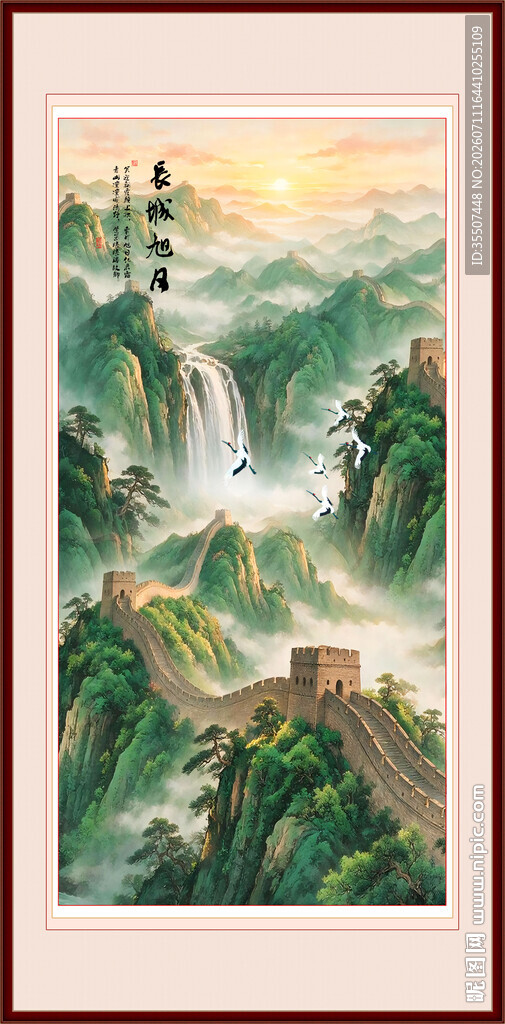 长城雄风
