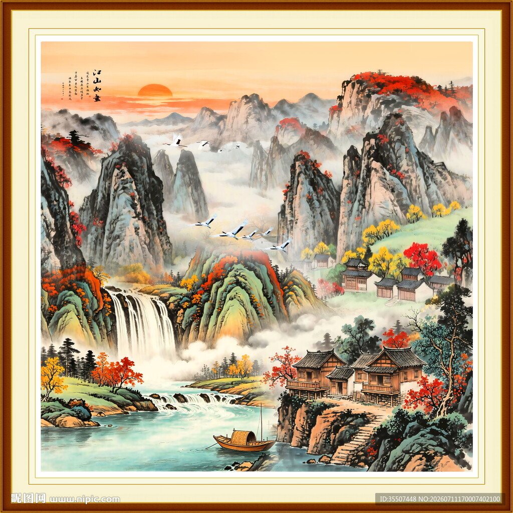客厅山水画