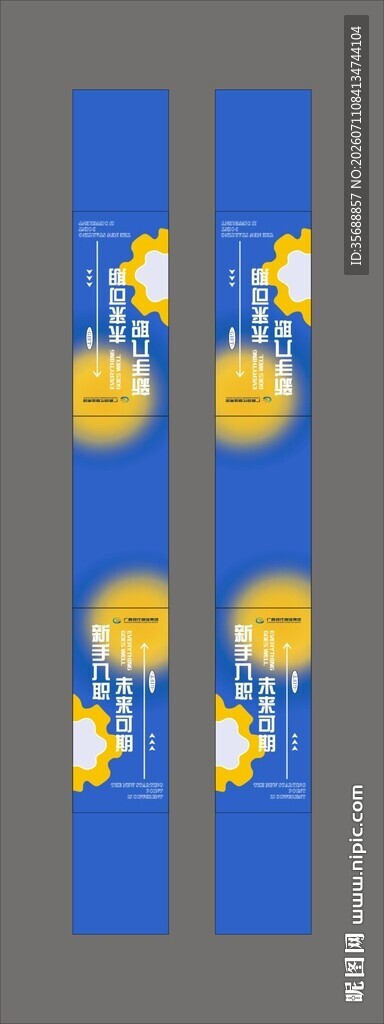 中国医师节
