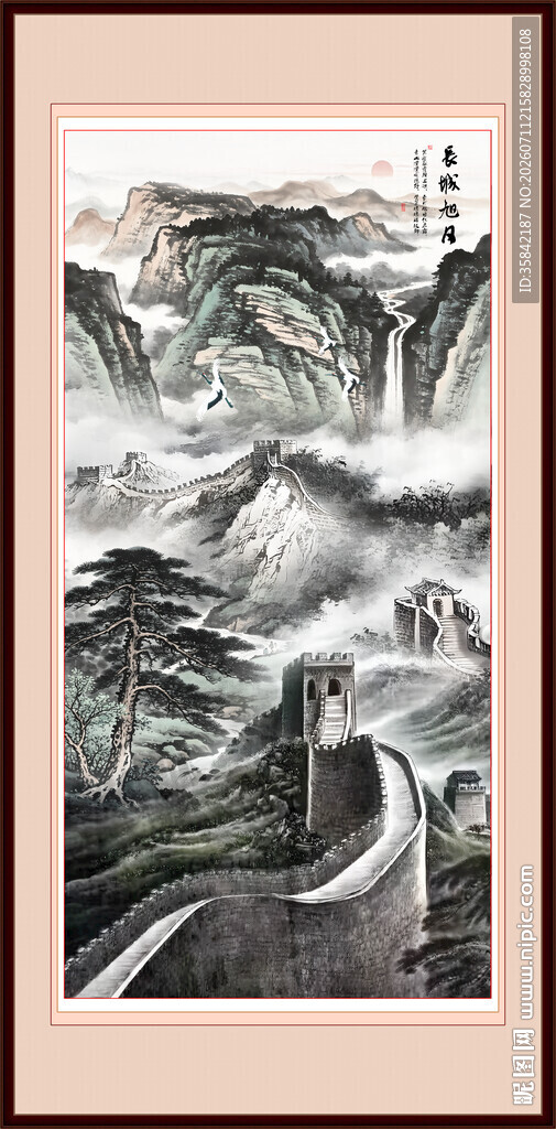 水墨画长城