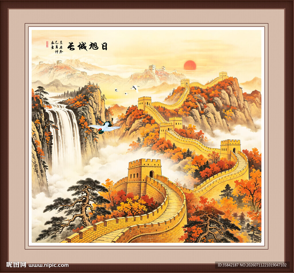 国画长城