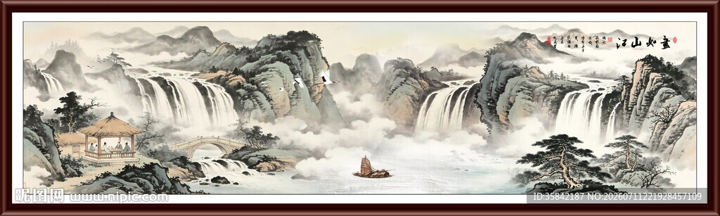 国画山水画