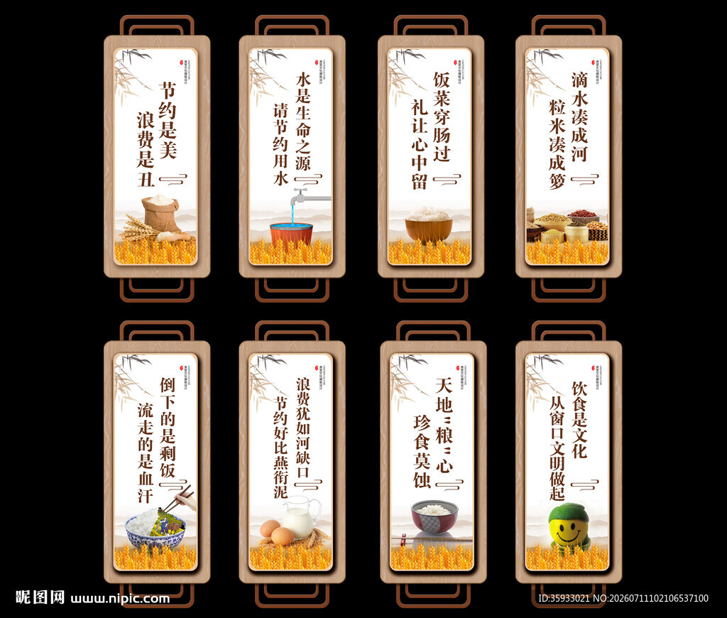 食堂文化
