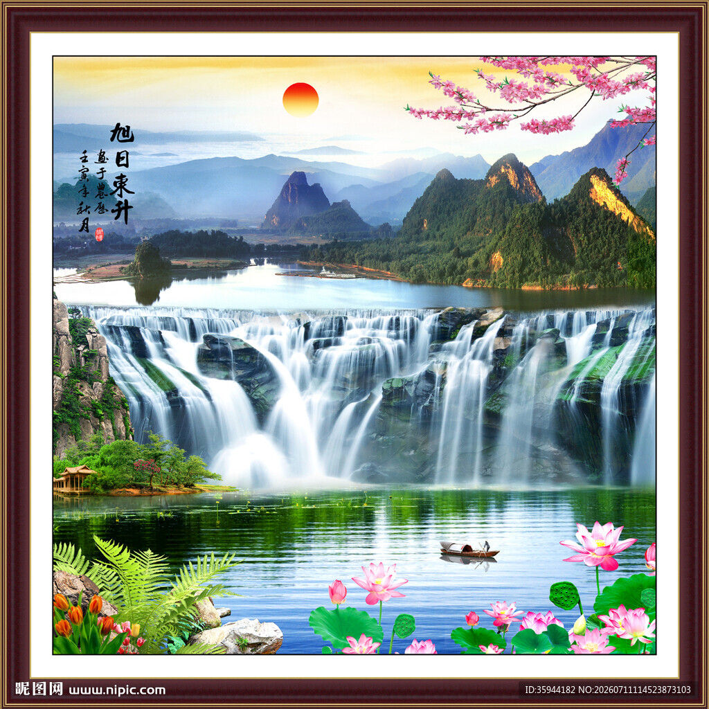 高山流水