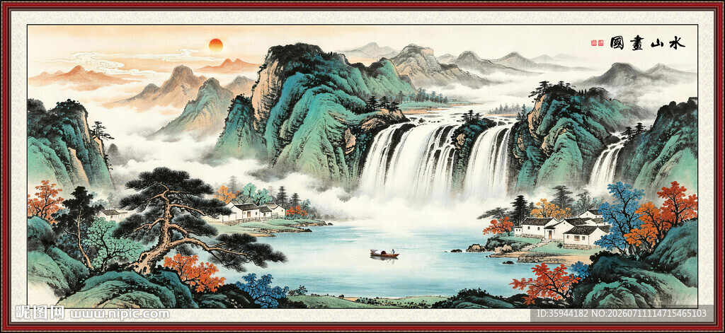 国画山水