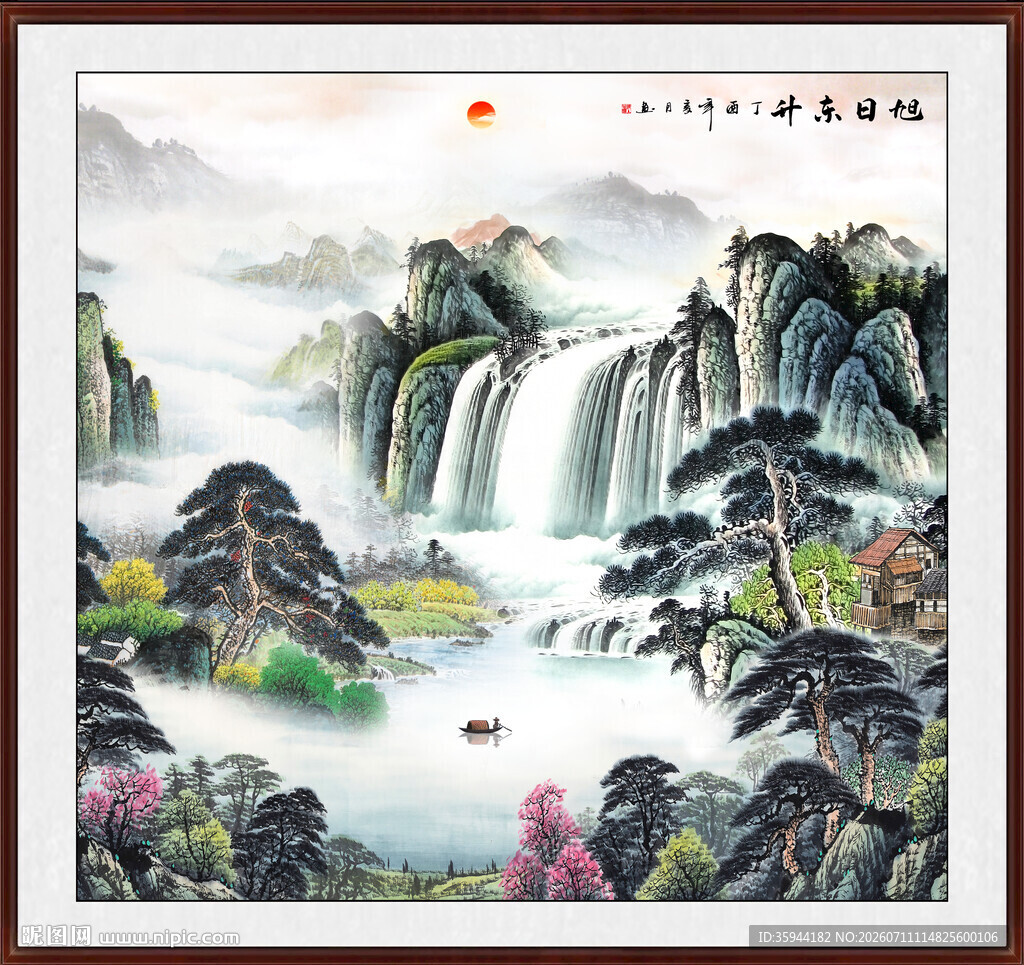 聚宝盆山水画