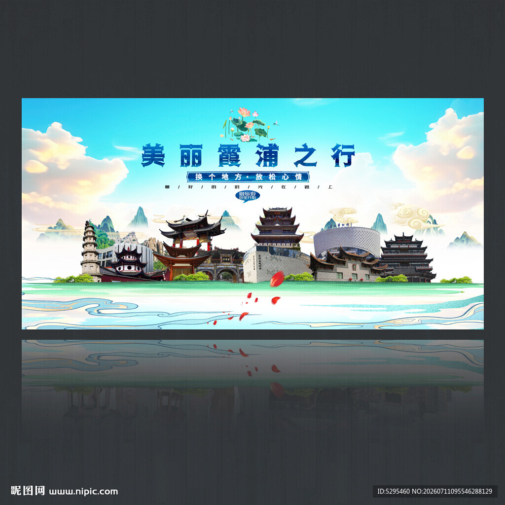 霞浦