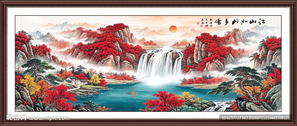 鸿运当头