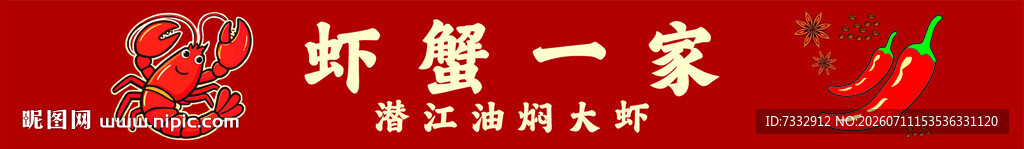 一家亲