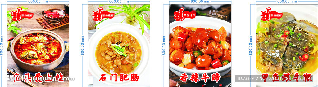 多样美食拼盘