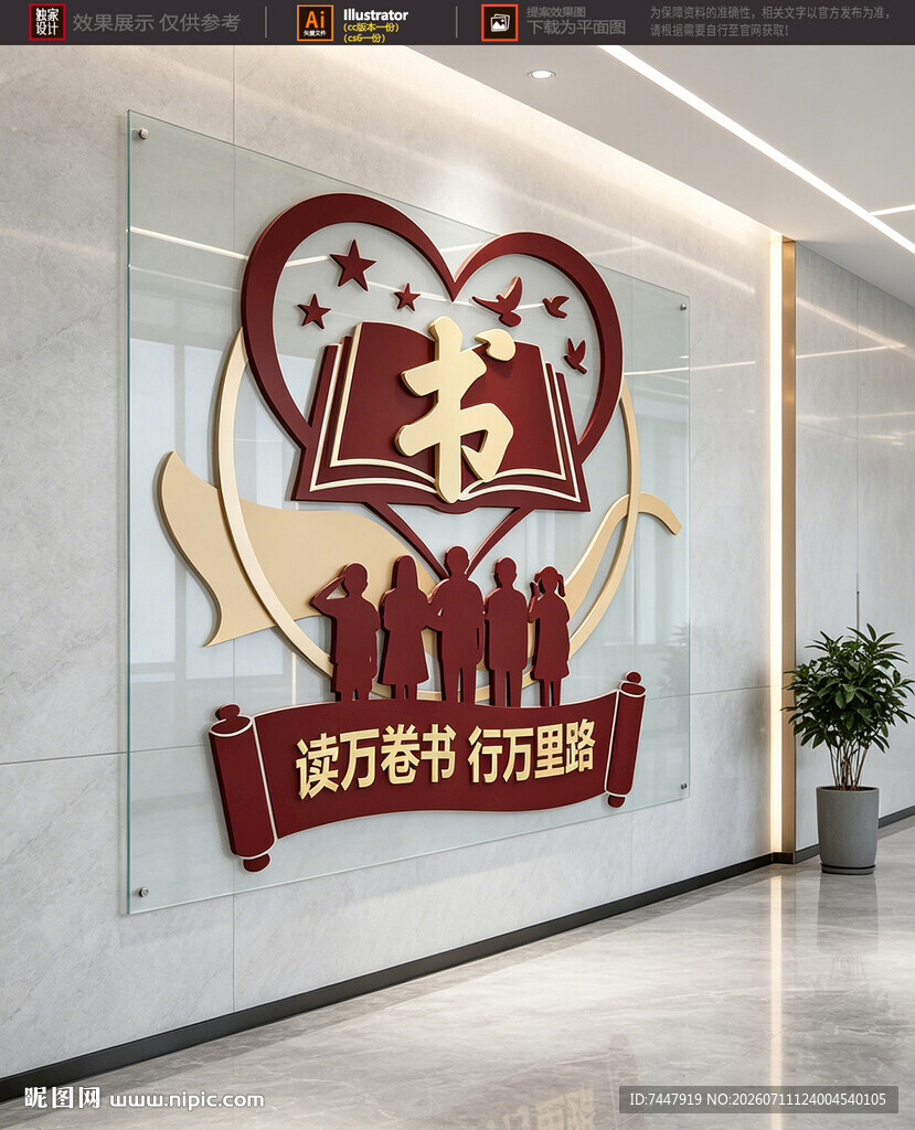 小型读书 阅览室文化