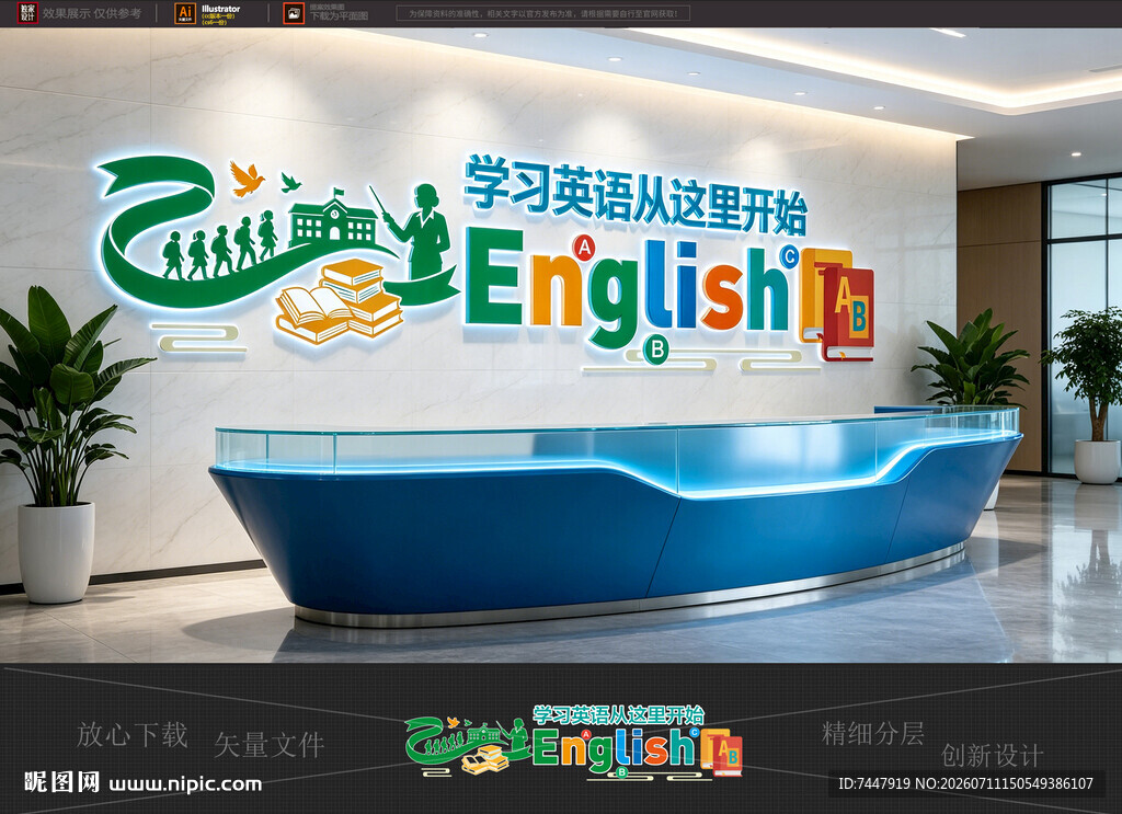 英语培训班文化 
