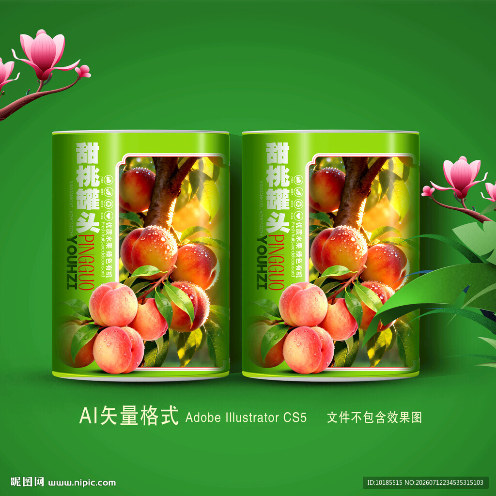 黄桃罐头包装 桃子礼盒
