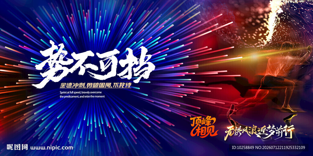 大气企业文化